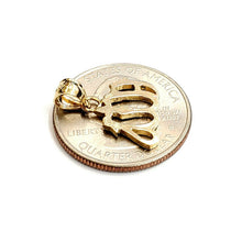 Load image into Gallery viewer, New 14K Yellow Gold Allah Islamic God Pendant Charm religious fine jewelry 1.3g
